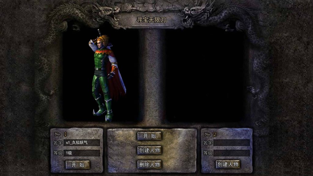 图片[9]源码下载-游戏源码下载-手机游戏源码下载-手机游戏服务端下载-服务端下载-游戏服务端下载-页游服务端下载-页游私服-端游私服-手游私服-游戏私服-网站源码下载-架设工具下载-私服下载【快刀江湖多区跨服完整版】[新白日门引擎]视频参考搭建教程源码下载-游戏源码下载-手机游戏源码下载-手机游戏服务端下载-服务端下载-游戏服务端下载-页游服务端下载-页游私服-端游私服-手游私服-游戏私服-网站源码下载-架设工具下载-私服下载久似妖气源码网