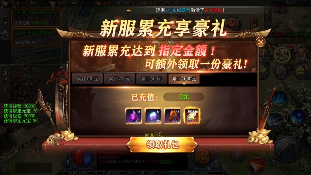 图片[17]源码下载-游戏源码下载-手机游戏源码下载-手机游戏服务端下载-服务端下载-游戏服务端下载-页游服务端下载-页游私服-端游私服-手游私服-游戏私服-网站源码下载-架设工具下载-私服下载【快刀江湖多区跨服完整版】[新白日门引擎]视频参考搭建教程源码下载-游戏源码下载-手机游戏源码下载-手机游戏服务端下载-服务端下载-游戏服务端下载-页游服务端下载-页游私服-端游私服-手游私服-游戏私服-网站源码下载-架设工具下载-私服下载久似妖气源码网