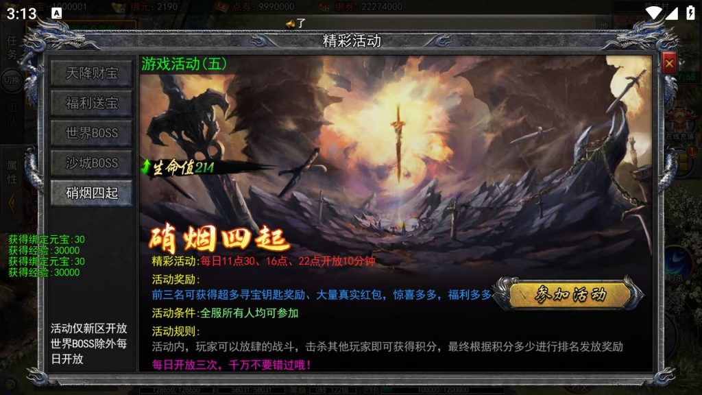 图片[5]源码下载-游戏源码下载-手机游戏源码下载-手机游戏服务端下载-服务端下载-游戏服务端下载-页游服务端下载-页游私服-端游私服-手游私服-游戏私服-网站源码下载-架设工具下载-私服下载【快刀江湖多区跨服完整版】[新白日门引擎]视频参考搭建教程源码下载-游戏源码下载-手机游戏源码下载-手机游戏服务端下载-服务端下载-游戏服务端下载-页游服务端下载-页游私服-端游私服-手游私服-游戏私服-网站源码下载-架设工具下载-私服下载久似妖气源码网