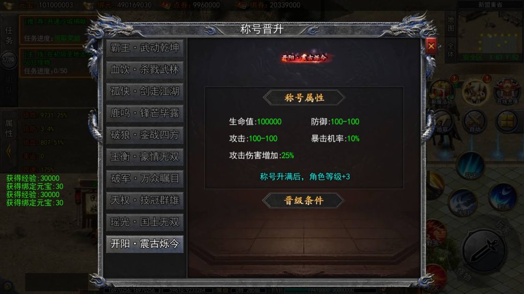 图片[40]源码下载-游戏源码下载-手机游戏源码下载-手机游戏服务端下载-服务端下载-游戏服务端下载-页游服务端下载-页游私服-端游私服-手游私服-游戏私服-网站源码下载-架设工具下载-私服下载【快刀江湖多区跨服完整版】[新白日门引擎]视频参考搭建教程源码下载-游戏源码下载-手机游戏源码下载-手机游戏服务端下载-服务端下载-游戏服务端下载-页游服务端下载-页游私服-端游私服-手游私服-游戏私服-网站源码下载-架设工具下载-私服下载久似妖气源码网