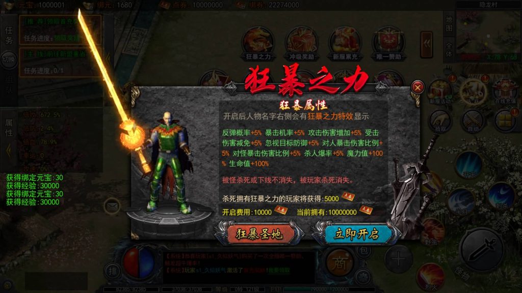 图片[19]源码下载-游戏源码下载-手机游戏源码下载-手机游戏服务端下载-服务端下载-游戏服务端下载-页游服务端下载-页游私服-端游私服-手游私服-游戏私服-网站源码下载-架设工具下载-私服下载【快刀江湖多区跨服完整版】[新白日门引擎]视频参考搭建教程源码下载-游戏源码下载-手机游戏源码下载-手机游戏服务端下载-服务端下载-游戏服务端下载-页游服务端下载-页游私服-端游私服-手游私服-游戏私服-网站源码下载-架设工具下载-私服下载久似妖气源码网