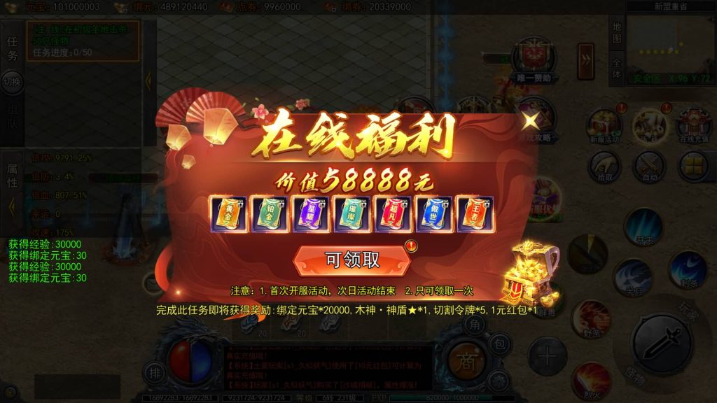 图片[45]源码下载-游戏源码下载-手机游戏源码下载-手机游戏服务端下载-服务端下载-游戏服务端下载-页游服务端下载-页游私服-端游私服-手游私服-游戏私服-网站源码下载-架设工具下载-私服下载【快刀江湖多区跨服完整版】[新白日门引擎]视频参考搭建教程源码下载-游戏源码下载-手机游戏源码下载-手机游戏服务端下载-服务端下载-游戏服务端下载-页游服务端下载-页游私服-端游私服-手游私服-游戏私服-网站源码下载-架设工具下载-私服下载久似妖气源码网