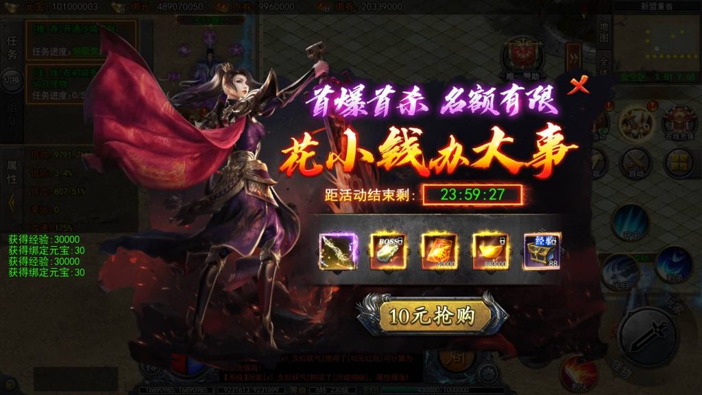 图片[44]源码下载-游戏源码下载-手机游戏源码下载-手机游戏服务端下载-服务端下载-游戏服务端下载-页游服务端下载-页游私服-端游私服-手游私服-游戏私服-网站源码下载-架设工具下载-私服下载【快刀江湖多区跨服完整版】[新白日门引擎]视频参考搭建教程源码下载-游戏源码下载-手机游戏源码下载-手机游戏服务端下载-服务端下载-游戏服务端下载-页游服务端下载-页游私服-端游私服-手游私服-游戏私服-网站源码下载-架设工具下载-私服下载久似妖气源码网