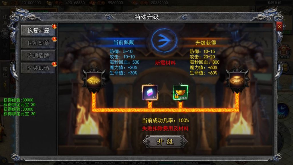 图片[37]源码下载-游戏源码下载-手机游戏源码下载-手机游戏服务端下载-服务端下载-游戏服务端下载-页游服务端下载-页游私服-端游私服-手游私服-游戏私服-网站源码下载-架设工具下载-私服下载【快刀江湖多区跨服完整版】[新白日门引擎]视频参考搭建教程源码下载-游戏源码下载-手机游戏源码下载-手机游戏服务端下载-服务端下载-游戏服务端下载-页游服务端下载-页游私服-端游私服-手游私服-游戏私服-网站源码下载-架设工具下载-私服下载久似妖气源码网