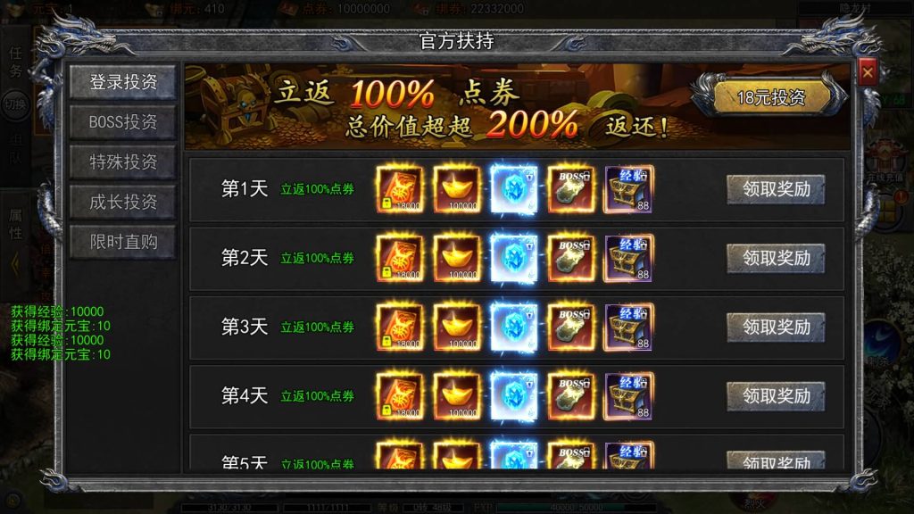 图片[2]源码下载-游戏源码下载-手机游戏源码下载-手机游戏服务端下载-服务端下载-游戏服务端下载-页游服务端下载-页游私服-端游私服-手游私服-游戏私服-网站源码下载-架设工具下载-私服下载【快刀江湖多区跨服完整版】[新白日门引擎]视频参考搭建教程源码下载-游戏源码下载-手机游戏源码下载-手机游戏服务端下载-服务端下载-游戏服务端下载-页游服务端下载-页游私服-端游私服-手游私服-游戏私服-网站源码下载-架设工具下载-私服下载久似妖气源码网