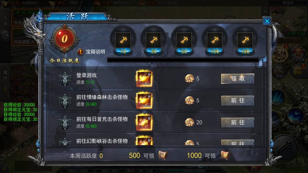 图片[24]源码下载-游戏源码下载-手机游戏源码下载-手机游戏服务端下载-服务端下载-游戏服务端下载-页游服务端下载-页游私服-端游私服-手游私服-游戏私服-网站源码下载-架设工具下载-私服下载【快刀江湖多区跨服完整版】[新白日门引擎]视频参考搭建教程源码下载-游戏源码下载-手机游戏源码下载-手机游戏服务端下载-服务端下载-游戏服务端下载-页游服务端下载-页游私服-端游私服-手游私服-游戏私服-网站源码下载-架设工具下载-私服下载久似妖气源码网