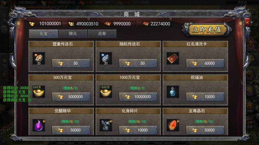 图片[25]源码下载-游戏源码下载-手机游戏源码下载-手机游戏服务端下载-服务端下载-游戏服务端下载-页游服务端下载-页游私服-端游私服-手游私服-游戏私服-网站源码下载-架设工具下载-私服下载【快刀江湖多区跨服完整版】[新白日门引擎]视频参考搭建教程源码下载-游戏源码下载-手机游戏源码下载-手机游戏服务端下载-服务端下载-游戏服务端下载-页游服务端下载-页游私服-端游私服-手游私服-游戏私服-网站源码下载-架设工具下载-私服下载久似妖气源码网