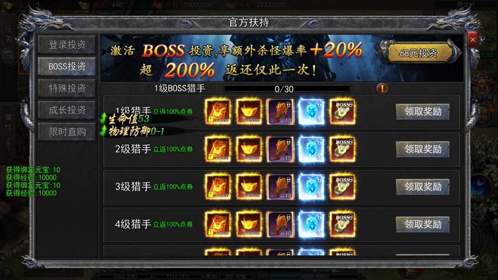 图片[10]源码下载-游戏源码下载-手机游戏源码下载-手机游戏服务端下载-服务端下载-游戏服务端下载-页游服务端下载-页游私服-端游私服-手游私服-游戏私服-网站源码下载-架设工具下载-私服下载【快刀江湖多区跨服完整版】[新白日门引擎]视频参考搭建教程源码下载-游戏源码下载-手机游戏源码下载-手机游戏服务端下载-服务端下载-游戏服务端下载-页游服务端下载-页游私服-端游私服-手游私服-游戏私服-网站源码下载-架设工具下载-私服下载久似妖气源码网