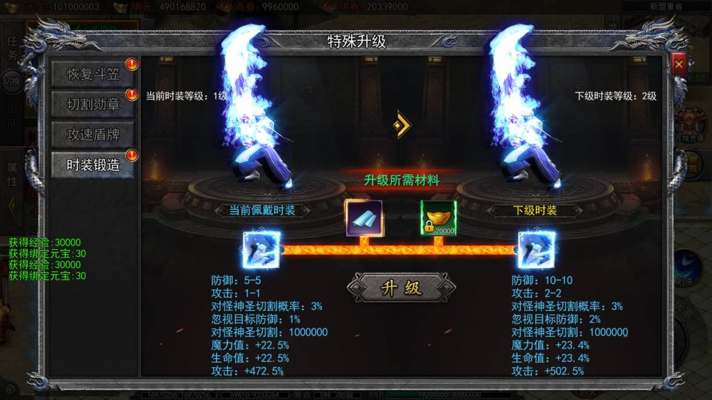 图片[39]源码下载-游戏源码下载-手机游戏源码下载-手机游戏服务端下载-服务端下载-游戏服务端下载-页游服务端下载-页游私服-端游私服-手游私服-游戏私服-网站源码下载-架设工具下载-私服下载【快刀江湖多区跨服完整版】[新白日门引擎]视频参考搭建教程源码下载-游戏源码下载-手机游戏源码下载-手机游戏服务端下载-服务端下载-游戏服务端下载-页游服务端下载-页游私服-端游私服-手游私服-游戏私服-网站源码下载-架设工具下载-私服下载久似妖气源码网