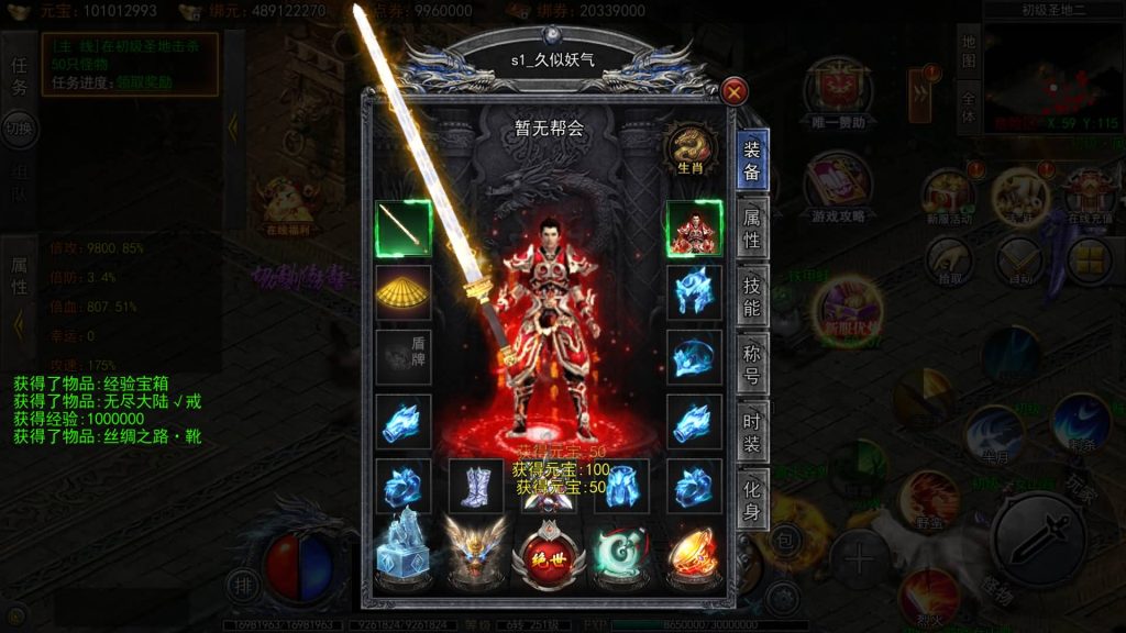 图片[47]源码下载-游戏源码下载-手机游戏源码下载-手机游戏服务端下载-服务端下载-游戏服务端下载-页游服务端下载-页游私服-端游私服-手游私服-游戏私服-网站源码下载-架设工具下载-私服下载【快刀江湖多区跨服完整版】[新白日门引擎]视频参考搭建教程源码下载-游戏源码下载-手机游戏源码下载-手机游戏服务端下载-服务端下载-游戏服务端下载-页游服务端下载-页游私服-端游私服-手游私服-游戏私服-网站源码下载-架设工具下载-私服下载久似妖气源码网