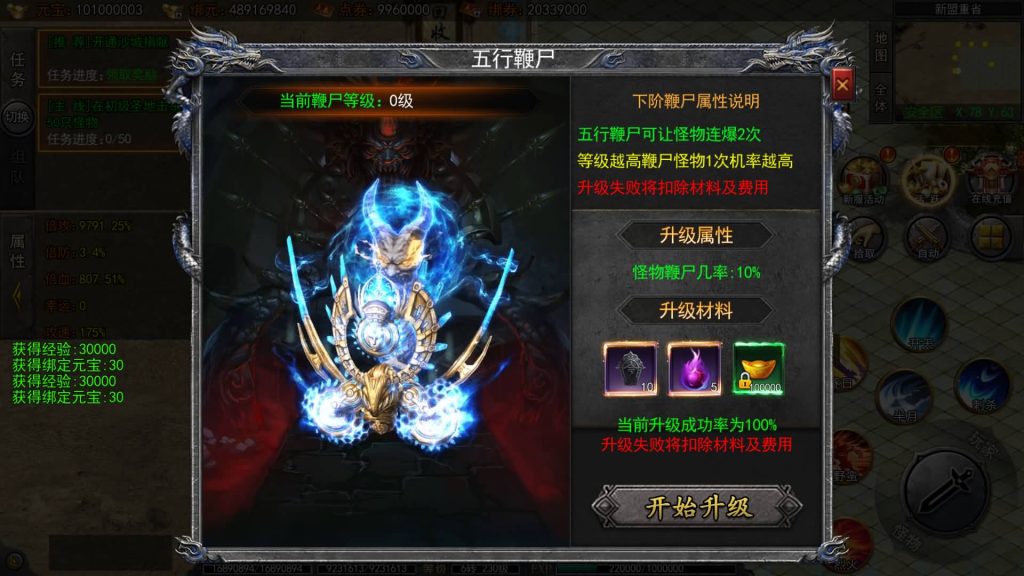 图片[43]源码下载-游戏源码下载-手机游戏源码下载-手机游戏服务端下载-服务端下载-游戏服务端下载-页游服务端下载-页游私服-端游私服-手游私服-游戏私服-网站源码下载-架设工具下载-私服下载【快刀江湖多区跨服完整版】[新白日门引擎]视频参考搭建教程源码下载-游戏源码下载-手机游戏源码下载-手机游戏服务端下载-服务端下载-游戏服务端下载-页游服务端下载-页游私服-端游私服-手游私服-游戏私服-网站源码下载-架设工具下载-私服下载久似妖气源码网