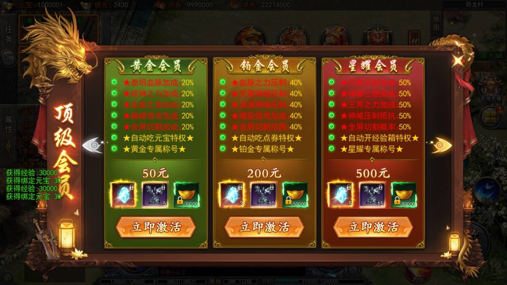 图片[23]源码下载-游戏源码下载-手机游戏源码下载-手机游戏服务端下载-服务端下载-游戏服务端下载-页游服务端下载-页游私服-端游私服-手游私服-游戏私服-网站源码下载-架设工具下载-私服下载【快刀江湖多区跨服完整版】[新白日门引擎]视频参考搭建教程源码下载-游戏源码下载-手机游戏源码下载-手机游戏服务端下载-服务端下载-游戏服务端下载-页游服务端下载-页游私服-端游私服-手游私服-游戏私服-网站源码下载-架设工具下载-私服下载久似妖气源码网