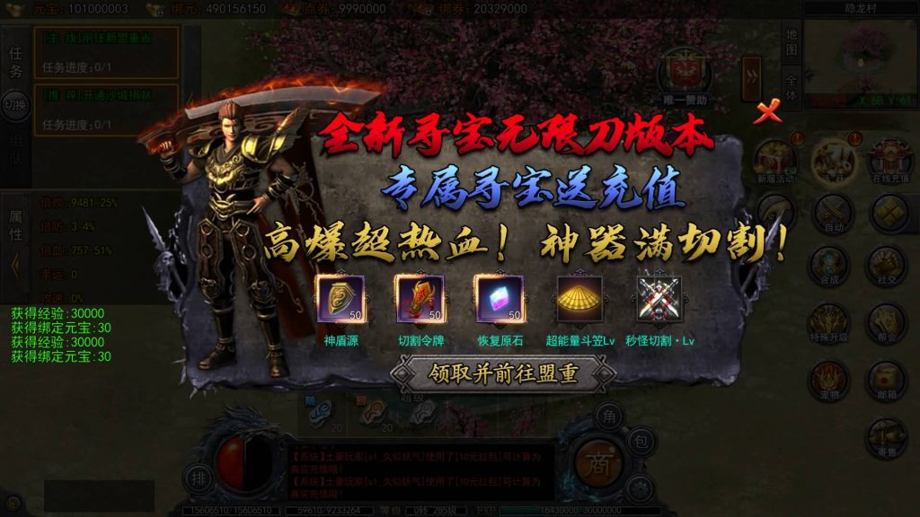 图片[31]源码下载-游戏源码下载-手机游戏源码下载-手机游戏服务端下载-服务端下载-游戏服务端下载-页游服务端下载-页游私服-端游私服-手游私服-游戏私服-网站源码下载-架设工具下载-私服下载【快刀江湖多区跨服完整版】[新白日门引擎]视频参考搭建教程源码下载-游戏源码下载-手机游戏源码下载-手机游戏服务端下载-服务端下载-游戏服务端下载-页游服务端下载-页游私服-端游私服-手游私服-游戏私服-网站源码下载-架设工具下载-私服下载久似妖气源码网