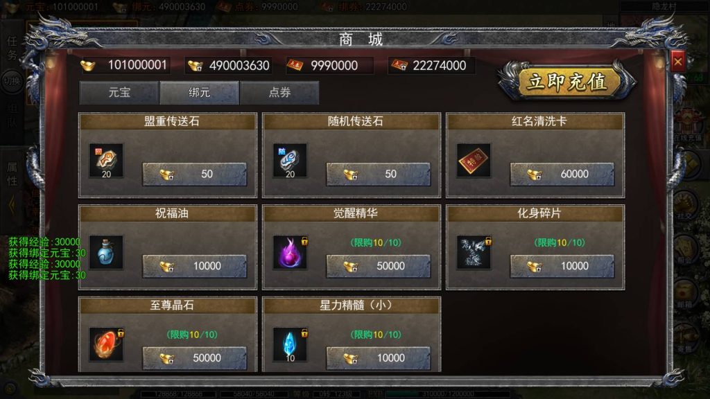 图片[26]源码下载-游戏源码下载-手机游戏源码下载-手机游戏服务端下载-服务端下载-游戏服务端下载-页游服务端下载-页游私服-端游私服-手游私服-游戏私服-网站源码下载-架设工具下载-私服下载【快刀江湖多区跨服完整版】[新白日门引擎]视频参考搭建教程源码下载-游戏源码下载-手机游戏源码下载-手机游戏服务端下载-服务端下载-游戏服务端下载-页游服务端下载-页游私服-端游私服-手游私服-游戏私服-网站源码下载-架设工具下载-私服下载久似妖气源码网