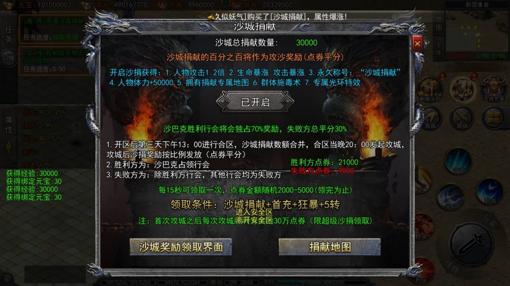 图片[35]源码下载-游戏源码下载-手机游戏源码下载-手机游戏服务端下载-服务端下载-游戏服务端下载-页游服务端下载-页游私服-端游私服-手游私服-游戏私服-网站源码下载-架设工具下载-私服下载【快刀江湖多区跨服完整版】[新白日门引擎]视频参考搭建教程源码下载-游戏源码下载-手机游戏源码下载-手机游戏服务端下载-服务端下载-游戏服务端下载-页游服务端下载-页游私服-端游私服-手游私服-游戏私服-网站源码下载-架设工具下载-私服下载久似妖气源码网