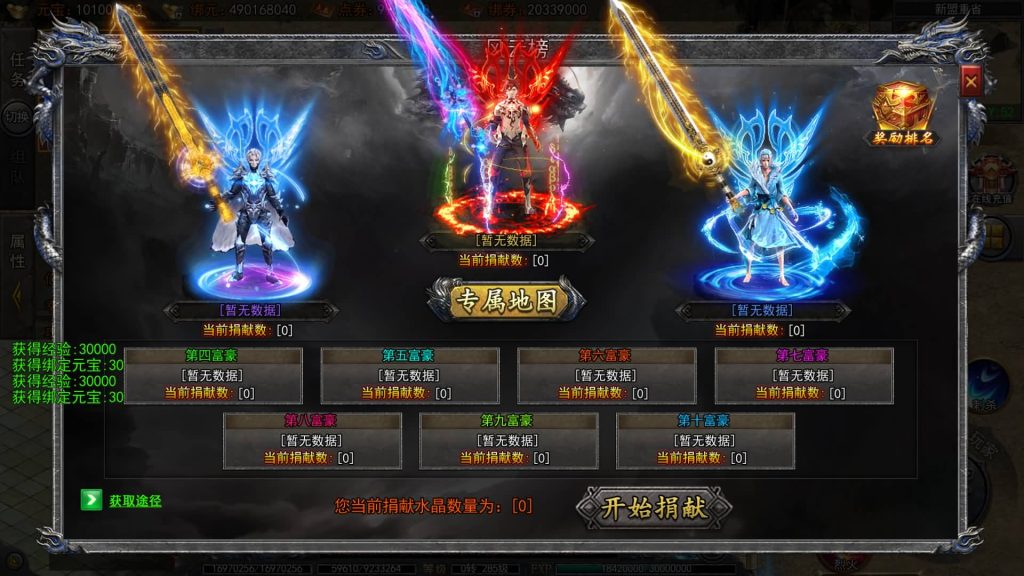 图片[36]源码下载-游戏源码下载-手机游戏源码下载-手机游戏服务端下载-服务端下载-游戏服务端下载-页游服务端下载-页游私服-端游私服-手游私服-游戏私服-网站源码下载-架设工具下载-私服下载【快刀江湖多区跨服完整版】[新白日门引擎]视频参考搭建教程源码下载-游戏源码下载-手机游戏源码下载-手机游戏服务端下载-服务端下载-游戏服务端下载-页游服务端下载-页游私服-端游私服-手游私服-游戏私服-网站源码下载-架设工具下载-私服下载久似妖气源码网