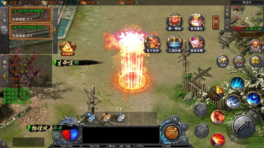 图片[1]源码下载-游戏源码下载-手机游戏源码下载-手机游戏服务端下载-服务端下载-游戏服务端下载-页游服务端下载-页游私服-端游私服-手游私服-游戏私服-网站源码下载-架设工具下载-私服下载【快刀江湖多区跨服完整版】[新白日门引擎]视频参考搭建教程源码下载-游戏源码下载-手机游戏源码下载-手机游戏服务端下载-服务端下载-游戏服务端下载-页游服务端下载-页游私服-端游私服-手游私服-游戏私服-网站源码下载-架设工具下载-私服下载久似妖气源码网