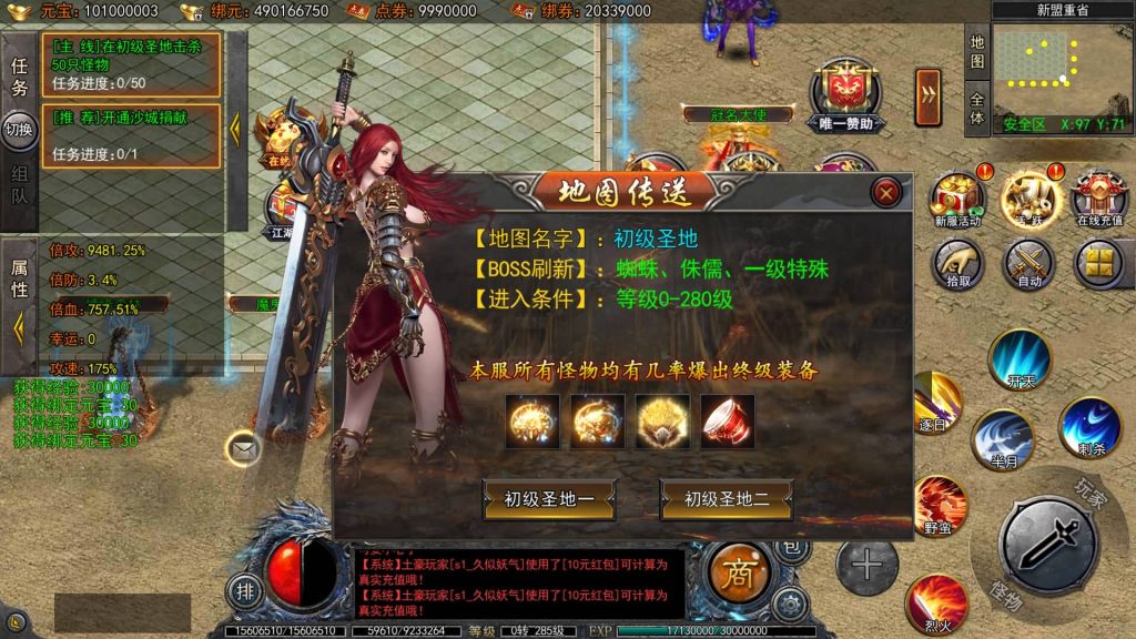 图片[32]源码下载-游戏源码下载-手机游戏源码下载-手机游戏服务端下载-服务端下载-游戏服务端下载-页游服务端下载-页游私服-端游私服-手游私服-游戏私服-网站源码下载-架设工具下载-私服下载【快刀江湖多区跨服完整版】[新白日门引擎]视频参考搭建教程源码下载-游戏源码下载-手机游戏源码下载-手机游戏服务端下载-服务端下载-游戏服务端下载-页游服务端下载-页游私服-端游私服-手游私服-游戏私服-网站源码下载-架设工具下载-私服下载久似妖气源码网