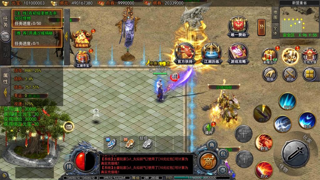 图片[34]源码下载-游戏源码下载-手机游戏源码下载-手机游戏服务端下载-服务端下载-游戏服务端下载-页游服务端下载-页游私服-端游私服-手游私服-游戏私服-网站源码下载-架设工具下载-私服下载【快刀江湖多区跨服完整版】[新白日门引擎]视频参考搭建教程源码下载-游戏源码下载-手机游戏源码下载-手机游戏服务端下载-服务端下载-游戏服务端下载-页游服务端下载-页游私服-端游私服-手游私服-游戏私服-网站源码下载-架设工具下载-私服下载久似妖气源码网