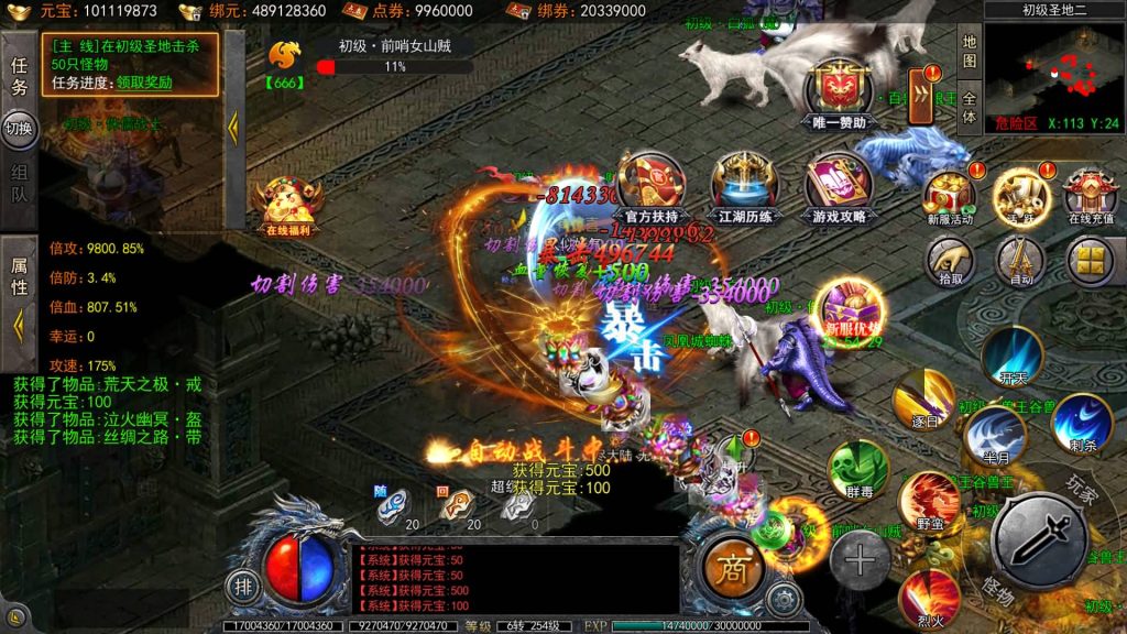 图片[49]源码下载-游戏源码下载-手机游戏源码下载-手机游戏服务端下载-服务端下载-游戏服务端下载-页游服务端下载-页游私服-端游私服-手游私服-游戏私服-网站源码下载-架设工具下载-私服下载【快刀江湖多区跨服完整版】[新白日门引擎]视频参考搭建教程源码下载-游戏源码下载-手机游戏源码下载-手机游戏服务端下载-服务端下载-游戏服务端下载-页游服务端下载-页游私服-端游私服-手游私服-游戏私服-网站源码下载-架设工具下载-私服下载久似妖气源码网