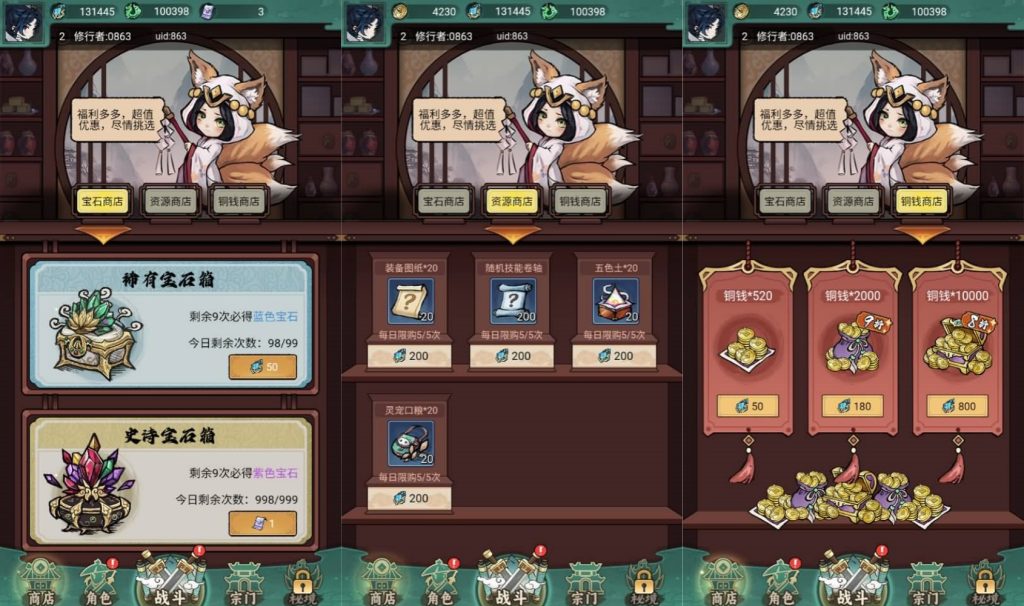 图片[2]源码下载-游戏源码下载-手机游戏源码下载-手机游戏服务端下载-服务端下载-游戏服务端下载-页游服务端下载-页游私服-端游私服-手游私服-游戏私服-网站源码下载-架设工具下载-私服下载【缥缈儒仙-仿僵尸开炮完整版】H5[多端浏览器登录]全自动搭建服务端+详细文字搭建教程源码下载-游戏源码下载-手机游戏源码下载-手机游戏服务端下载-服务端下载-游戏服务端下载-页游服务端下载-页游私服-端游私服-手游私服-游戏私服-网站源码下载-架设工具下载-私服下载久似妖气源码网