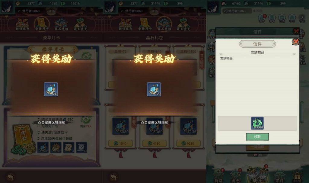 图片[3]源码下载-游戏源码下载-手机游戏源码下载-手机游戏服务端下载-服务端下载-游戏服务端下载-页游服务端下载-页游私服-端游私服-手游私服-游戏私服-网站源码下载-架设工具下载-私服下载【缥缈儒仙-仿僵尸开炮完整版】H5[多端浏览器登录]全自动搭建服务端+详细文字搭建教程源码下载-游戏源码下载-手机游戏源码下载-手机游戏服务端下载-服务端下载-游戏服务端下载-页游服务端下载-页游私服-端游私服-手游私服-游戏私服-网站源码下载-架设工具下载-私服下载久似妖气源码网