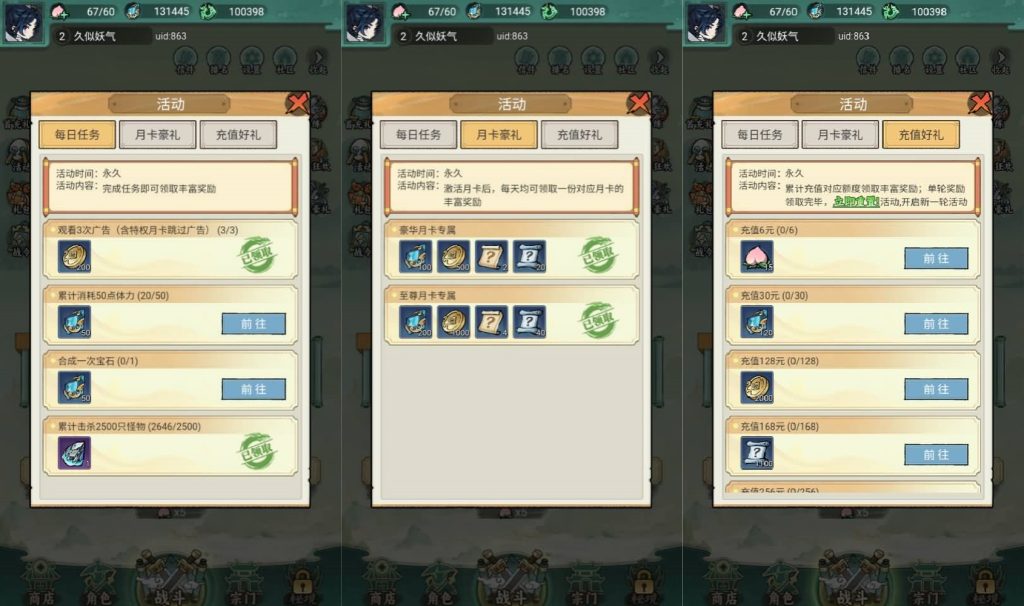 图片[5]源码下载-游戏源码下载-手机游戏源码下载-手机游戏服务端下载-服务端下载-游戏服务端下载-页游服务端下载-页游私服-端游私服-手游私服-游戏私服-网站源码下载-架设工具下载-私服下载【缥缈儒仙-仿僵尸开炮完整版】H5[多端浏览器登录]全自动搭建服务端+详细文字搭建教程源码下载-游戏源码下载-手机游戏源码下载-手机游戏服务端下载-服务端下载-游戏服务端下载-页游服务端下载-页游私服-端游私服-手游私服-游戏私服-网站源码下载-架设工具下载-私服下载久似妖气源码网