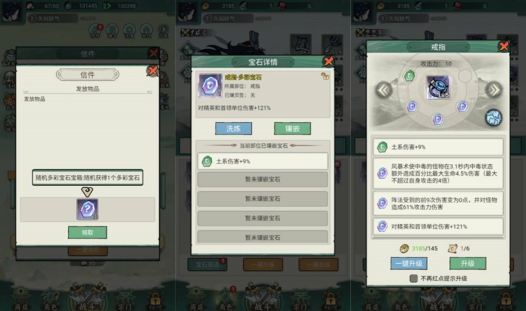 图片[6]源码下载-游戏源码下载-手机游戏源码下载-手机游戏服务端下载-服务端下载-游戏服务端下载-页游服务端下载-页游私服-端游私服-手游私服-游戏私服-网站源码下载-架设工具下载-私服下载【缥缈儒仙-仿僵尸开炮完整版】H5[多端浏览器登录]全自动搭建服务端+详细文字搭建教程源码下载-游戏源码下载-手机游戏源码下载-手机游戏服务端下载-服务端下载-游戏服务端下载-页游服务端下载-页游私服-端游私服-手游私服-游戏私服-网站源码下载-架设工具下载-私服下载久似妖气源码网