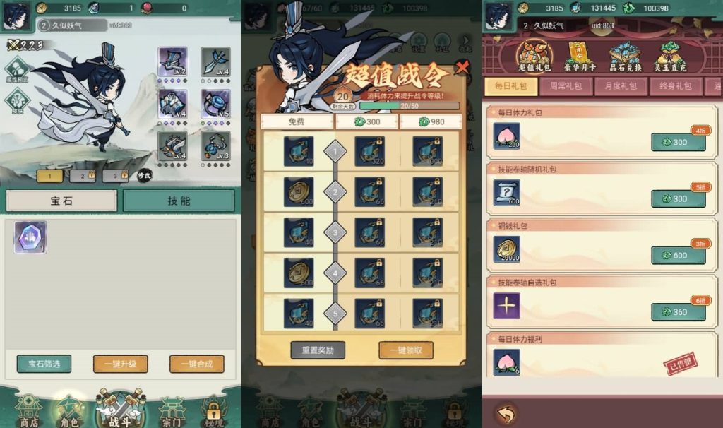 图片[7]源码下载-游戏源码下载-手机游戏源码下载-手机游戏服务端下载-服务端下载-游戏服务端下载-页游服务端下载-页游私服-端游私服-手游私服-游戏私服-网站源码下载-架设工具下载-私服下载【缥缈儒仙-仿僵尸开炮完整版】H5[多端浏览器登录]全自动搭建服务端+详细文字搭建教程源码下载-游戏源码下载-手机游戏源码下载-手机游戏服务端下载-服务端下载-游戏服务端下载-页游服务端下载-页游私服-端游私服-手游私服-游戏私服-网站源码下载-架设工具下载-私服下载久似妖气源码网