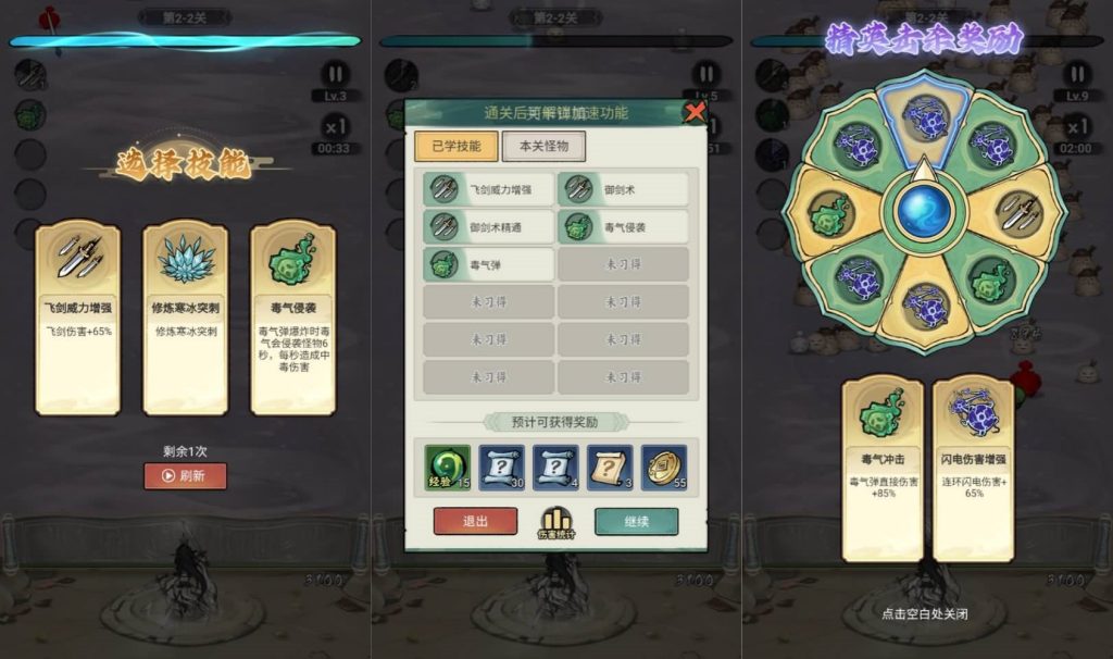 图片[9]源码下载-游戏源码下载-手机游戏源码下载-手机游戏服务端下载-服务端下载-游戏服务端下载-页游服务端下载-页游私服-端游私服-手游私服-游戏私服-网站源码下载-架设工具下载-私服下载【缥缈儒仙-仿僵尸开炮完整版】H5[多端浏览器登录]全自动搭建服务端+详细文字搭建教程源码下载-游戏源码下载-手机游戏源码下载-手机游戏服务端下载-服务端下载-游戏服务端下载-页游服务端下载-页游私服-端游私服-手游私服-游戏私服-网站源码下载-架设工具下载-私服下载久似妖气源码网