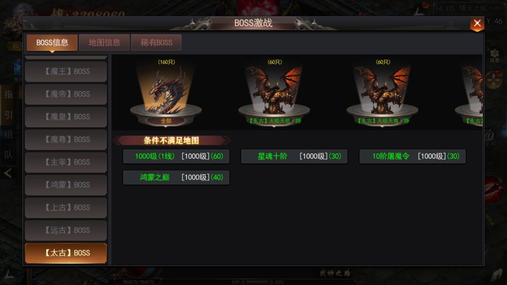 图片[19]源码下载-游戏源码下载-手机游戏源码下载-手机游戏服务端下载-服务端下载-游戏服务端下载-页游服务端下载-页游私服-端游私服-手游私服-游戏私服-网站源码下载-架设工具下载-私服下载【无限刀3多区跨服完整版】[新白日门引擎]视频参考搭建教程源码下载-游戏源码下载-手机游戏源码下载-手机游戏服务端下载-服务端下载-游戏服务端下载-页游服务端下载-页游私服-端游私服-手游私服-游戏私服-网站源码下载-架设工具下载-私服下载久似妖气源码网