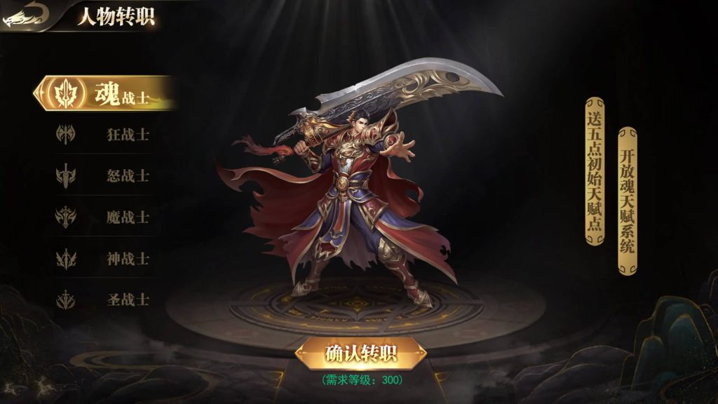 图片[5]源码下载-游戏源码下载-手机游戏源码下载-手机游戏服务端下载-服务端下载-游戏服务端下载-页游服务端下载-页游私服-端游私服-手游私服-游戏私服-网站源码下载-架设工具下载-私服下载【无限刀3多区跨服完整版】[新白日门引擎]视频参考搭建教程源码下载-游戏源码下载-手机游戏源码下载-手机游戏服务端下载-服务端下载-游戏服务端下载-页游服务端下载-页游私服-端游私服-手游私服-游戏私服-网站源码下载-架设工具下载-私服下载久似妖气源码网