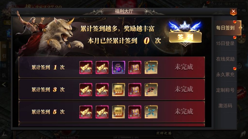 图片[3]源码下载-游戏源码下载-手机游戏源码下载-手机游戏服务端下载-服务端下载-游戏服务端下载-页游服务端下载-页游私服-端游私服-手游私服-游戏私服-网站源码下载-架设工具下载-私服下载【无限刀3多区跨服完整版】[新白日门引擎]视频参考搭建教程源码下载-游戏源码下载-手机游戏源码下载-手机游戏服务端下载-服务端下载-游戏服务端下载-页游服务端下载-页游私服-端游私服-手游私服-游戏私服-网站源码下载-架设工具下载-私服下载久似妖气源码网