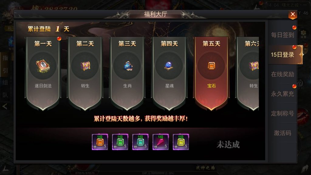 图片[13]源码下载-游戏源码下载-手机游戏源码下载-手机游戏服务端下载-服务端下载-游戏服务端下载-页游服务端下载-页游私服-端游私服-手游私服-游戏私服-网站源码下载-架设工具下载-私服下载【无限刀3多区跨服完整版】[新白日门引擎]视频参考搭建教程源码下载-游戏源码下载-手机游戏源码下载-手机游戏服务端下载-服务端下载-游戏服务端下载-页游服务端下载-页游私服-端游私服-手游私服-游戏私服-网站源码下载-架设工具下载-私服下载久似妖气源码网