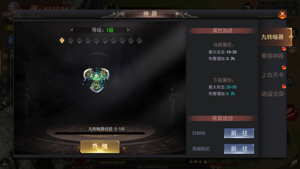 图片[41]源码下载-游戏源码下载-手机游戏源码下载-手机游戏服务端下载-服务端下载-游戏服务端下载-页游服务端下载-页游私服-端游私服-手游私服-游戏私服-网站源码下载-架设工具下载-私服下载【无限刀3多区跨服完整版】[新白日门引擎]视频参考搭建教程源码下载-游戏源码下载-手机游戏源码下载-手机游戏服务端下载-服务端下载-游戏服务端下载-页游服务端下载-页游私服-端游私服-手游私服-游戏私服-网站源码下载-架设工具下载-私服下载久似妖气源码网