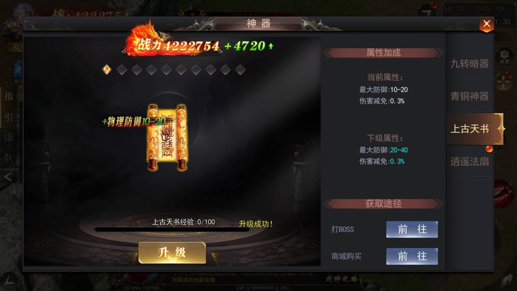 图片[43]源码下载-游戏源码下载-手机游戏源码下载-手机游戏服务端下载-服务端下载-游戏服务端下载-页游服务端下载-页游私服-端游私服-手游私服-游戏私服-网站源码下载-架设工具下载-私服下载【无限刀3多区跨服完整版】[新白日门引擎]视频参考搭建教程源码下载-游戏源码下载-手机游戏源码下载-手机游戏服务端下载-服务端下载-游戏服务端下载-页游服务端下载-页游私服-端游私服-手游私服-游戏私服-网站源码下载-架设工具下载-私服下载久似妖气源码网