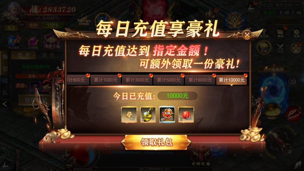 图片[10]源码下载-游戏源码下载-手机游戏源码下载-手机游戏服务端下载-服务端下载-游戏服务端下载-页游服务端下载-页游私服-端游私服-手游私服-游戏私服-网站源码下载-架设工具下载-私服下载【无限刀3多区跨服完整版】[新白日门引擎]视频参考搭建教程源码下载-游戏源码下载-手机游戏源码下载-手机游戏服务端下载-服务端下载-游戏服务端下载-页游服务端下载-页游私服-端游私服-手游私服-游戏私服-网站源码下载-架设工具下载-私服下载久似妖气源码网