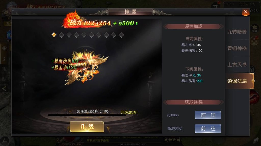 图片[44]源码下载-游戏源码下载-手机游戏源码下载-手机游戏服务端下载-服务端下载-游戏服务端下载-页游服务端下载-页游私服-端游私服-手游私服-游戏私服-网站源码下载-架设工具下载-私服下载【无限刀3多区跨服完整版】[新白日门引擎]视频参考搭建教程源码下载-游戏源码下载-手机游戏源码下载-手机游戏服务端下载-服务端下载-游戏服务端下载-页游服务端下载-页游私服-端游私服-手游私服-游戏私服-网站源码下载-架设工具下载-私服下载久似妖气源码网