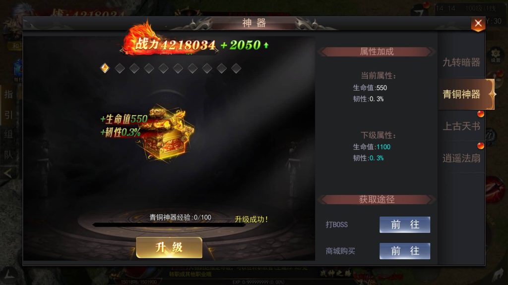 图片[42]源码下载-游戏源码下载-手机游戏源码下载-手机游戏服务端下载-服务端下载-游戏服务端下载-页游服务端下载-页游私服-端游私服-手游私服-游戏私服-网站源码下载-架设工具下载-私服下载【无限刀3多区跨服完整版】[新白日门引擎]视频参考搭建教程源码下载-游戏源码下载-手机游戏源码下载-手机游戏服务端下载-服务端下载-游戏服务端下载-页游服务端下载-页游私服-端游私服-手游私服-游戏私服-网站源码下载-架设工具下载-私服下载久似妖气源码网