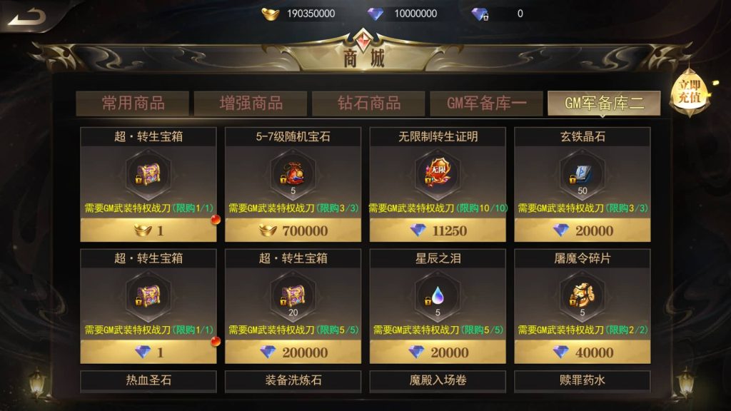 图片[24]源码下载-游戏源码下载-手机游戏源码下载-手机游戏服务端下载-服务端下载-游戏服务端下载-页游服务端下载-页游私服-端游私服-手游私服-游戏私服-网站源码下载-架设工具下载-私服下载【无限刀3多区跨服完整版】[新白日门引擎]视频参考搭建教程源码下载-游戏源码下载-手机游戏源码下载-手机游戏服务端下载-服务端下载-游戏服务端下载-页游服务端下载-页游私服-端游私服-手游私服-游戏私服-网站源码下载-架设工具下载-私服下载久似妖气源码网