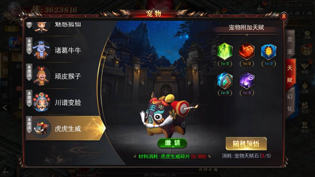 图片[31]源码下载-游戏源码下载-手机游戏源码下载-手机游戏服务端下载-服务端下载-游戏服务端下载-页游服务端下载-页游私服-端游私服-手游私服-游戏私服-网站源码下载-架设工具下载-私服下载【无限刀3多区跨服完整版】[新白日门引擎]视频参考搭建教程源码下载-游戏源码下载-手机游戏源码下载-手机游戏服务端下载-服务端下载-游戏服务端下载-页游服务端下载-页游私服-端游私服-手游私服-游戏私服-网站源码下载-架设工具下载-私服下载久似妖气源码网