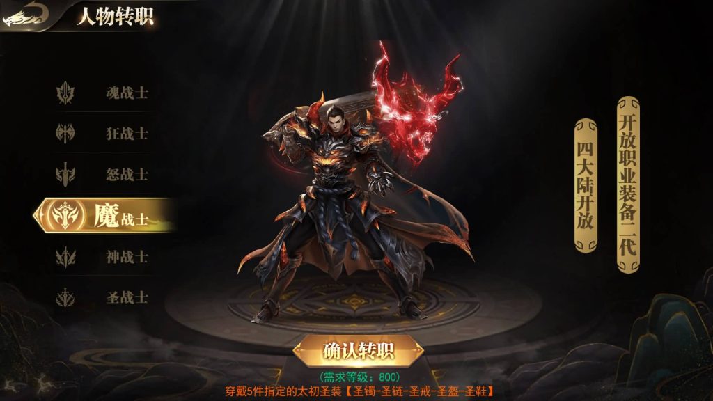 图片[50]源码下载-游戏源码下载-手机游戏源码下载-手机游戏服务端下载-服务端下载-游戏服务端下载-页游服务端下载-页游私服-端游私服-手游私服-游戏私服-网站源码下载-架设工具下载-私服下载【无限刀3多区跨服完整版】[新白日门引擎]视频参考搭建教程源码下载-游戏源码下载-手机游戏源码下载-手机游戏服务端下载-服务端下载-游戏服务端下载-页游服务端下载-页游私服-端游私服-手游私服-游戏私服-网站源码下载-架设工具下载-私服下载久似妖气源码网