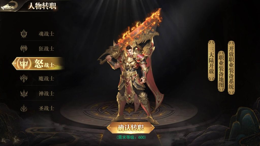 图片[49]源码下载-游戏源码下载-手机游戏源码下载-手机游戏服务端下载-服务端下载-游戏服务端下载-页游服务端下载-页游私服-端游私服-手游私服-游戏私服-网站源码下载-架设工具下载-私服下载【无限刀3多区跨服完整版】[新白日门引擎]视频参考搭建教程源码下载-游戏源码下载-手机游戏源码下载-手机游戏服务端下载-服务端下载-游戏服务端下载-页游服务端下载-页游私服-端游私服-手游私服-游戏私服-网站源码下载-架设工具下载-私服下载久似妖气源码网