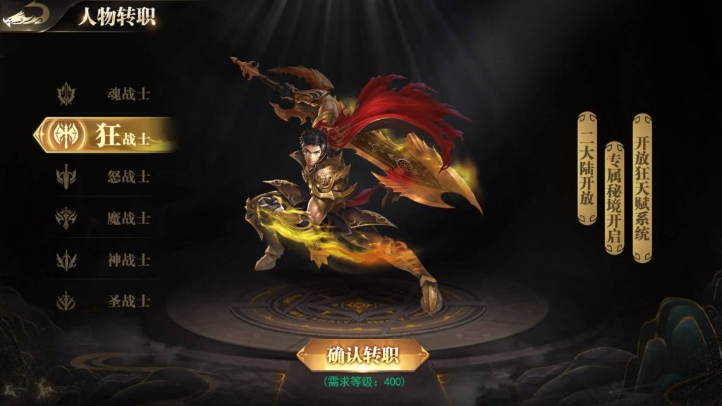 图片[48]源码下载-游戏源码下载-手机游戏源码下载-手机游戏服务端下载-服务端下载-游戏服务端下载-页游服务端下载-页游私服-端游私服-手游私服-游戏私服-网站源码下载-架设工具下载-私服下载【无限刀3多区跨服完整版】[新白日门引擎]视频参考搭建教程源码下载-游戏源码下载-手机游戏源码下载-手机游戏服务端下载-服务端下载-游戏服务端下载-页游服务端下载-页游私服-端游私服-手游私服-游戏私服-网站源码下载-架设工具下载-私服下载久似妖气源码网