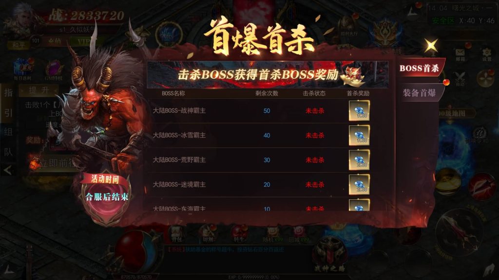 图片[16]源码下载-游戏源码下载-手机游戏源码下载-手机游戏服务端下载-服务端下载-游戏服务端下载-页游服务端下载-页游私服-端游私服-手游私服-游戏私服-网站源码下载-架设工具下载-私服下载【无限刀3多区跨服完整版】[新白日门引擎]视频参考搭建教程源码下载-游戏源码下载-手机游戏源码下载-手机游戏服务端下载-服务端下载-游戏服务端下载-页游服务端下载-页游私服-端游私服-手游私服-游戏私服-网站源码下载-架设工具下载-私服下载久似妖气源码网