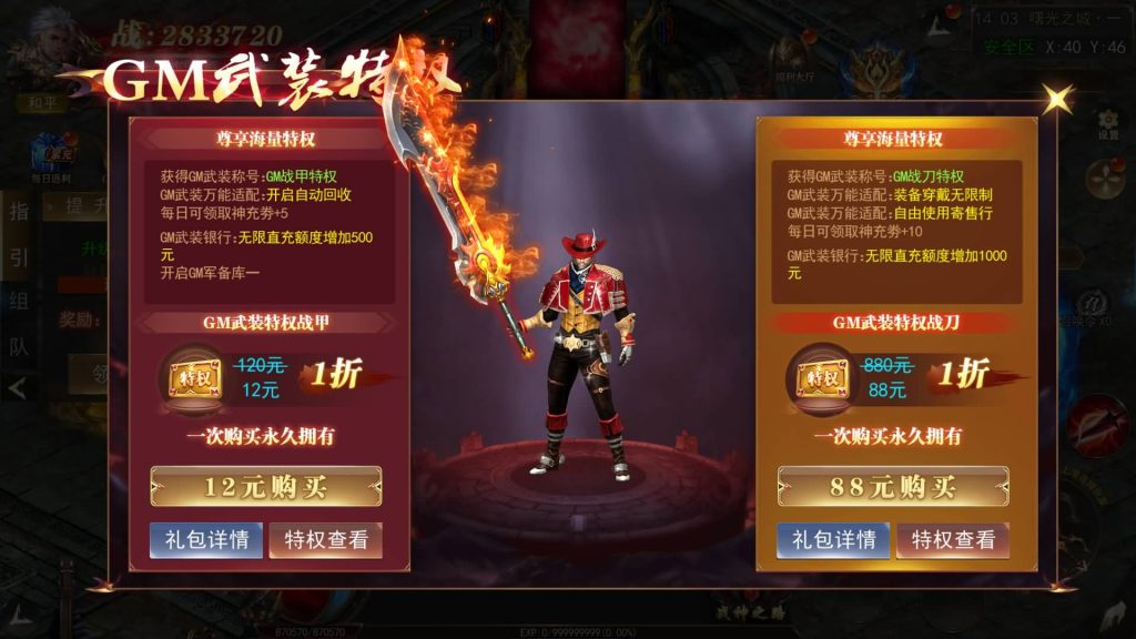 图片[11]源码下载-游戏源码下载-手机游戏源码下载-手机游戏服务端下载-服务端下载-游戏服务端下载-页游服务端下载-页游私服-端游私服-手游私服-游戏私服-网站源码下载-架设工具下载-私服下载【无限刀3多区跨服完整版】[新白日门引擎]视频参考搭建教程源码下载-游戏源码下载-手机游戏源码下载-手机游戏服务端下载-服务端下载-游戏服务端下载-页游服务端下载-页游私服-端游私服-手游私服-游戏私服-网站源码下载-架设工具下载-私服下载久似妖气源码网