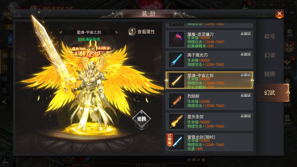 图片[28]源码下载-游戏源码下载-手机游戏源码下载-手机游戏服务端下载-服务端下载-游戏服务端下载-页游服务端下载-页游私服-端游私服-手游私服-游戏私服-网站源码下载-架设工具下载-私服下载【无限刀3多区跨服完整版】[新白日门引擎]视频参考搭建教程源码下载-游戏源码下载-手机游戏源码下载-手机游戏服务端下载-服务端下载-游戏服务端下载-页游服务端下载-页游私服-端游私服-手游私服-游戏私服-网站源码下载-架设工具下载-私服下载久似妖气源码网