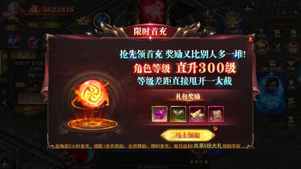 图片[29]源码下载-游戏源码下载-手机游戏源码下载-手机游戏服务端下载-服务端下载-游戏服务端下载-页游服务端下载-页游私服-端游私服-手游私服-游戏私服-网站源码下载-架设工具下载-私服下载【无限刀3多区跨服完整版】[新白日门引擎]视频参考搭建教程源码下载-游戏源码下载-手机游戏源码下载-手机游戏服务端下载-服务端下载-游戏服务端下载-页游服务端下载-页游私服-端游私服-手游私服-游戏私服-网站源码下载-架设工具下载-私服下载久似妖气源码网