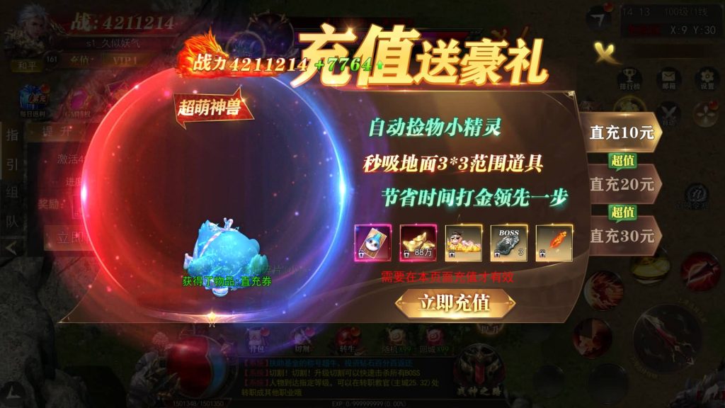 图片[40]源码下载-游戏源码下载-手机游戏源码下载-手机游戏服务端下载-服务端下载-游戏服务端下载-页游服务端下载-页游私服-端游私服-手游私服-游戏私服-网站源码下载-架设工具下载-私服下载【无限刀3多区跨服完整版】[新白日门引擎]视频参考搭建教程源码下载-游戏源码下载-手机游戏源码下载-手机游戏服务端下载-服务端下载-游戏服务端下载-页游服务端下载-页游私服-端游私服-手游私服-游戏私服-网站源码下载-架设工具下载-私服下载久似妖气源码网