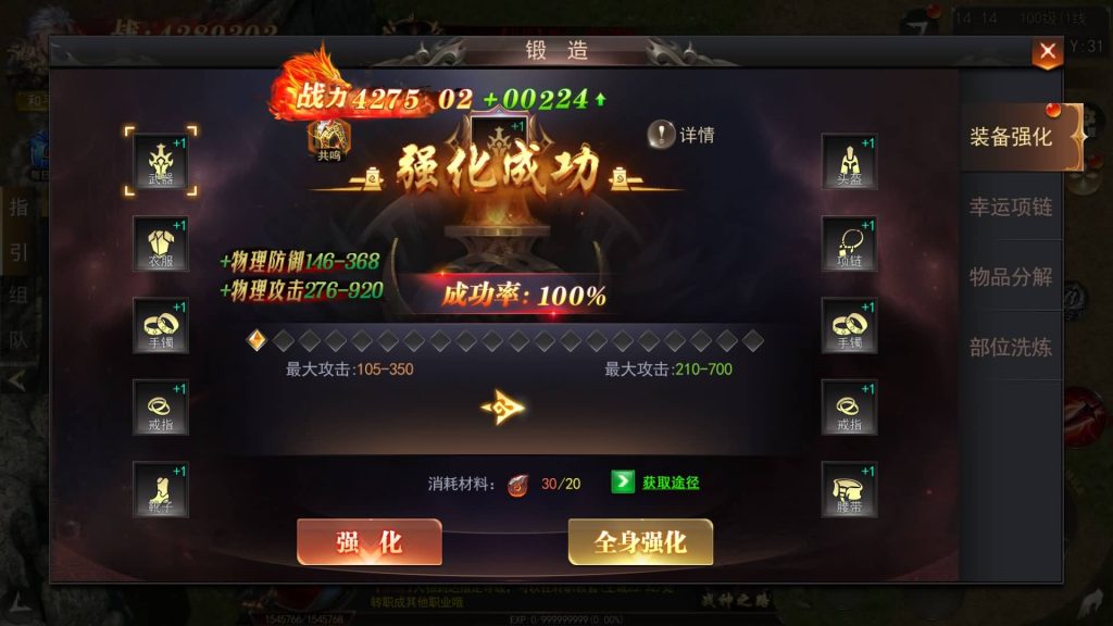 图片[45]源码下载-游戏源码下载-手机游戏源码下载-手机游戏服务端下载-服务端下载-游戏服务端下载-页游服务端下载-页游私服-端游私服-手游私服-游戏私服-网站源码下载-架设工具下载-私服下载【无限刀3多区跨服完整版】[新白日门引擎]视频参考搭建教程源码下载-游戏源码下载-手机游戏源码下载-手机游戏服务端下载-服务端下载-游戏服务端下载-页游服务端下载-页游私服-端游私服-手游私服-游戏私服-网站源码下载-架设工具下载-私服下载久似妖气源码网